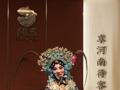 -阿五黄河大鲤鱼(英协路店)