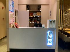 -七欣天(上海淮海路新尚广场店)