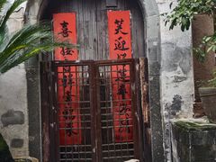 -渔梁坝