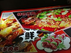 -云晓光头烧烤吧(德平路店)