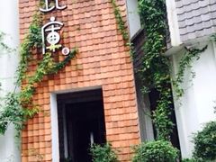 -花迹(富春江东街店)