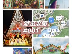 -南宁方特东盟神画