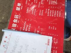 -友谊食店·北城天街