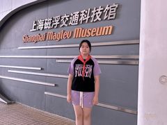 -磁浮交通科技馆