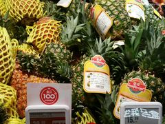 -盒马鲜生(189购物中心店)