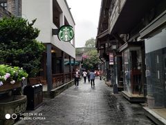 -星巴克臻选(成都宽窄巷子店)