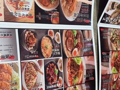 -味千拉面(德雅路CFC富兴时代店)