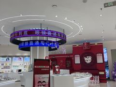 -广州眼镜直通车超市(金晶大道店)