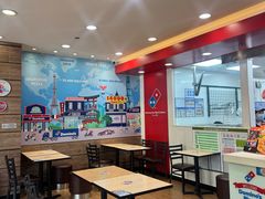 -达美乐比萨(慧忠路店)