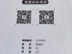 -重庆铭博医院-体检中心