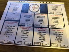 -萨夫兰博卢
