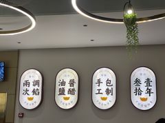 -东方饺子王(新奥购物中心店)