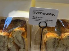 -莉蓮蛋挞(静安寺店)