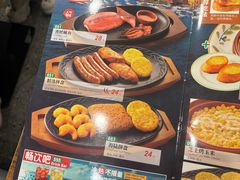 -萨莉亚意式餐厅(悦荟广场店)