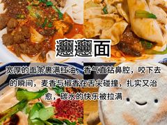 -福苗小骆驼烧烤(大唐不夜城店)
