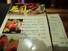 菜单-大鲤深夜食堂