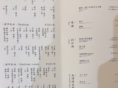-鮨政·Omakase(万象城店)