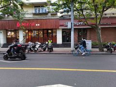 -西区老大房(愚园路店)