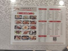 -汗腾格里·风味餐厅(新疆驻京办店)
