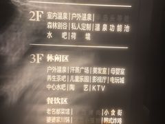 -清河半岛温泉度假酒店