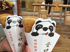 -稻香村(文殊院旗舰店)