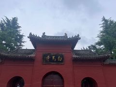 -洛阳白马寺