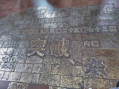 -解放阁