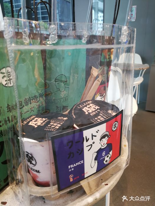 lelecha乐乐茶(富力广场店)包装袋图片 - 第100张