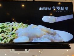 -喜家德虾仁水饺(艺汇家店)