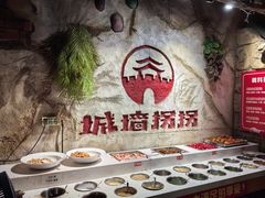 -城墙拐拐火锅(三峡广场黑金冠店)