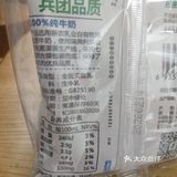 牛奶🐮多多
