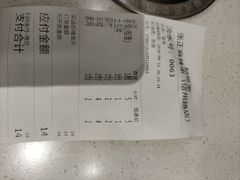 -张正麻辣串(宿州路店)