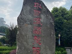 -泸州老窖景区