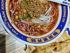 -魔都三兄弟酸辣粉·蘸卤炸串(虹桥万科店)