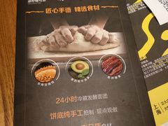 -乐凯撒披萨(南山书城店)