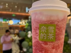 霸气香水芝士草莓-奈雪的茶(石家庄万象城店)
