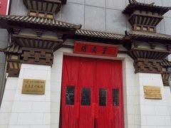 -博爱堂(开阳路店)