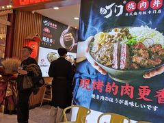 -町门烤肉拌饭专门店(哈西万达店)