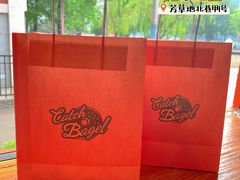 打包-Catch Bagel(芳草地店)
