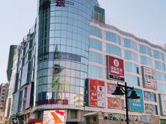 -吾悦广场(天津和平店)