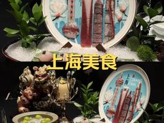 -乐忻皇朝(上海中心大厦店)
