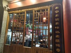-宽板凳老灶火锅(簋街店)
