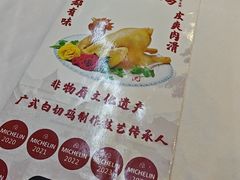 -文记壹心鸡(宝华路店)