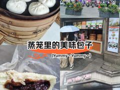 -南方迷宗大包(湖滨店)
