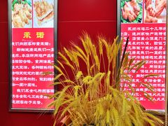 -永顺炸鸡( 立水桥北苑店)