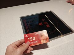 -蝎王府羊蝎子(北大地店)