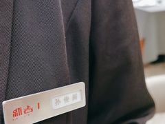 -新吉士·上海菜(浦东LCM置汇旭辉店)