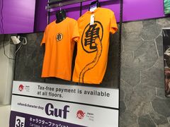 -信長書店 日本橋店