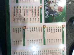 -缘福乡村铁锅炖民宿(八达岭店)