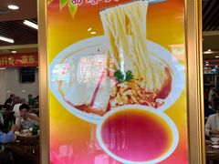 -西塔大冷面(市府大路店)